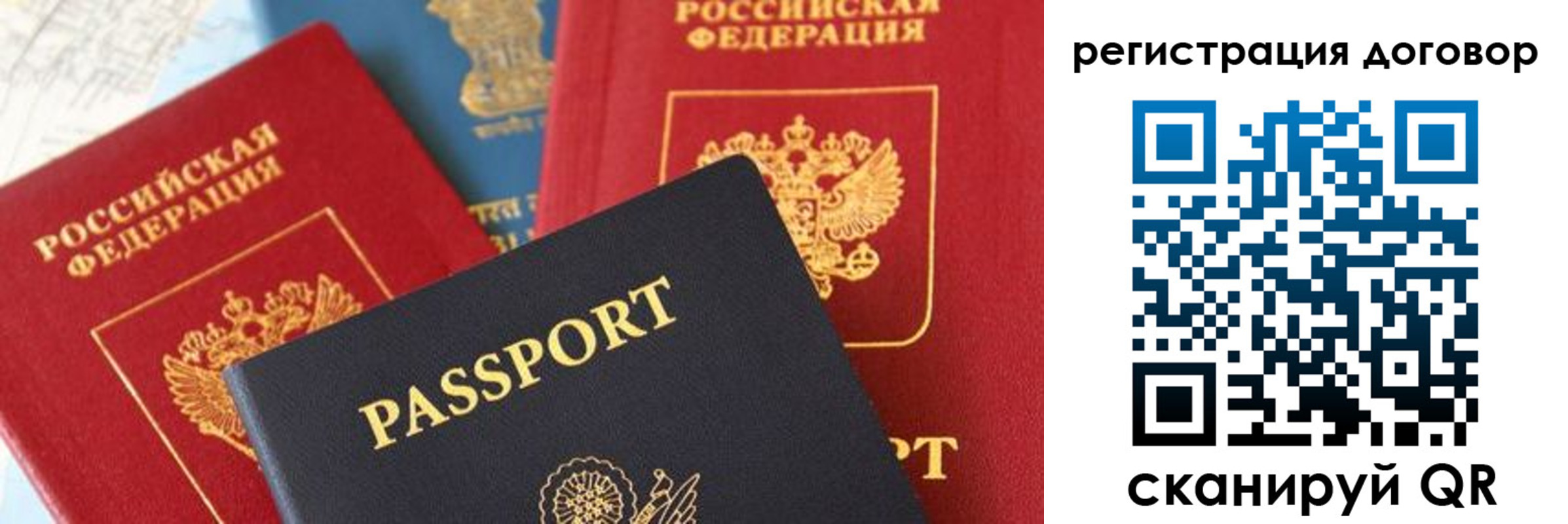 прописка законно в Углегорске